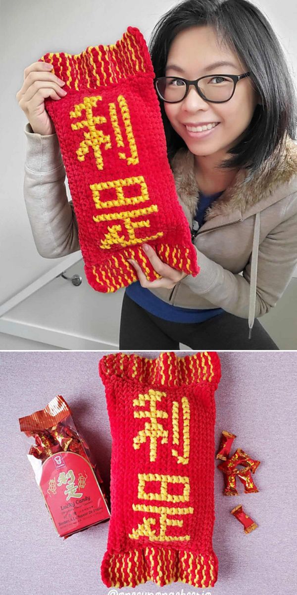Chinese Lucky Candy Pillow free crochet pattern