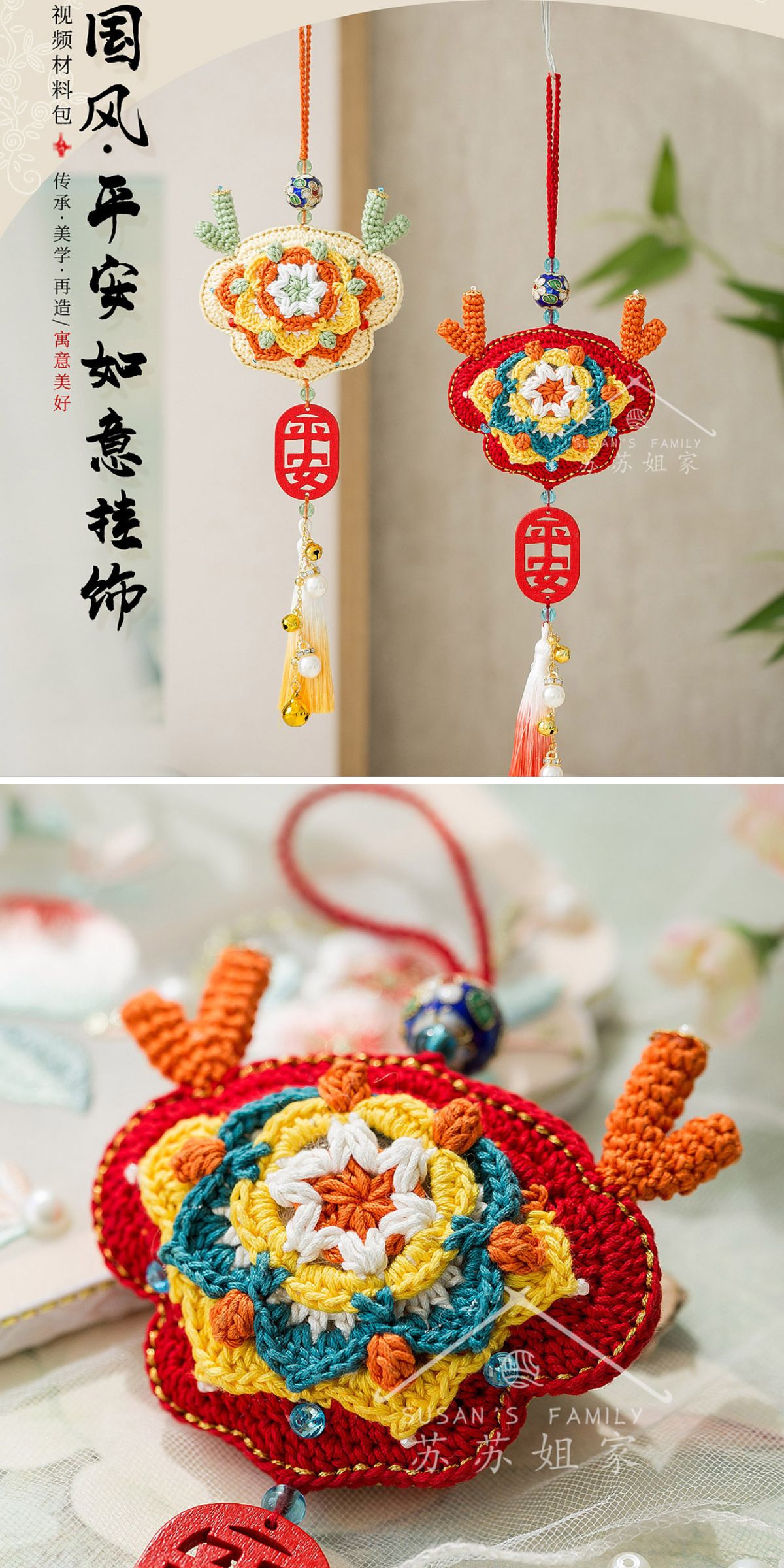 two crochet wall hangings with intricate floral designs