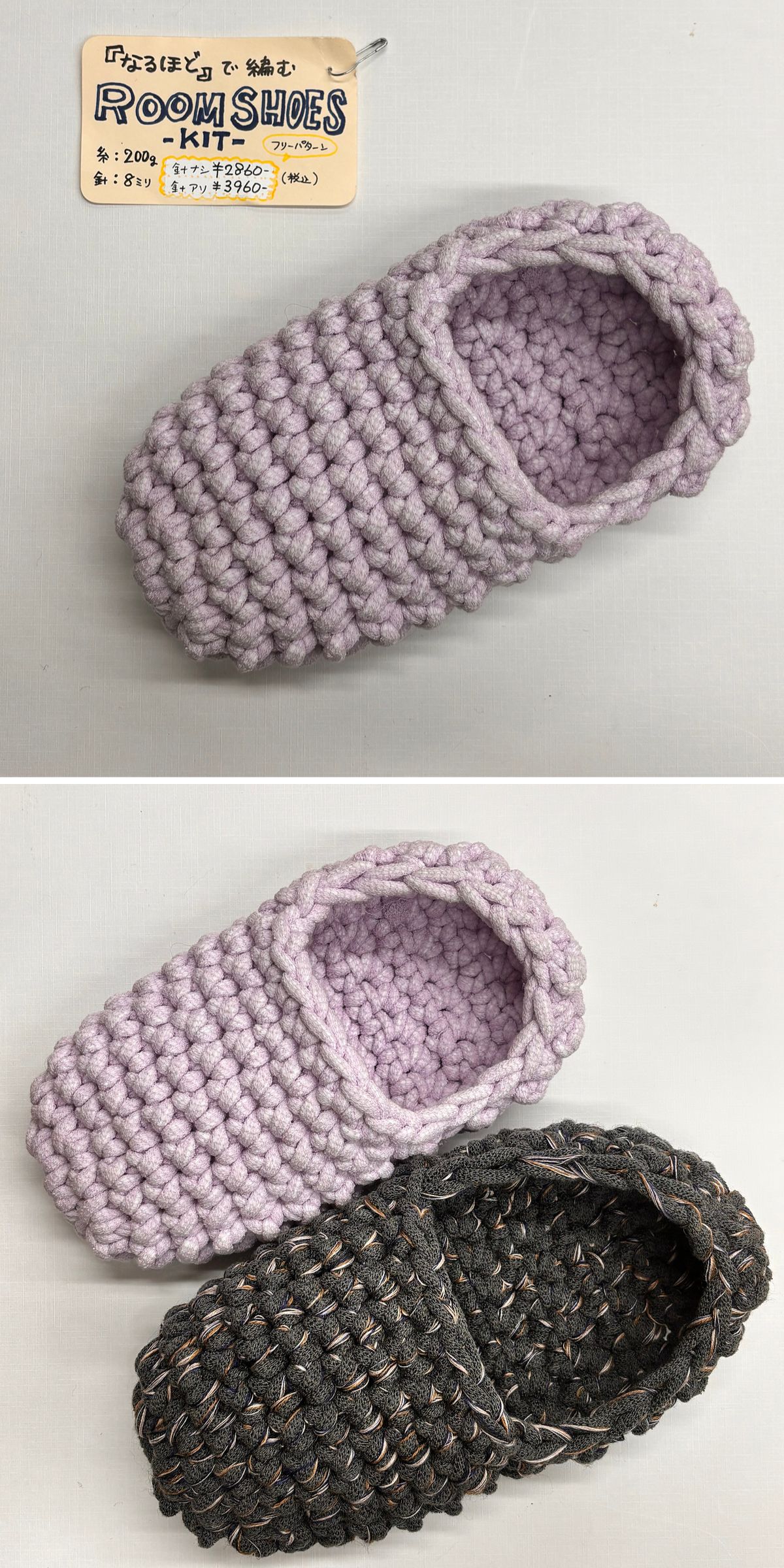 Two photos of handmade footwear: one shows a single lavender crochet slipper, while the other displays both a lavender and dark gray crochet slipper side by side. A price tag for a "Room Shoes Kit" is included.