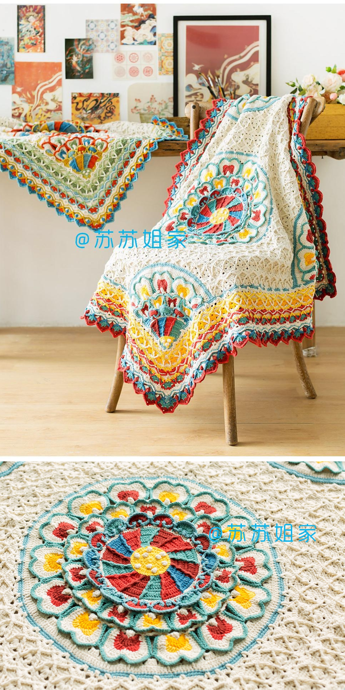 A colorful crochet flower blanket with intricate floral patterns is draped over a chair, complemented by matching fabric on a table and framed artwork on the wall in the background.